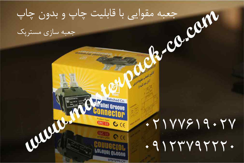 خرید جعبه مقوایی و جعبه مقوایی بدون چاپ