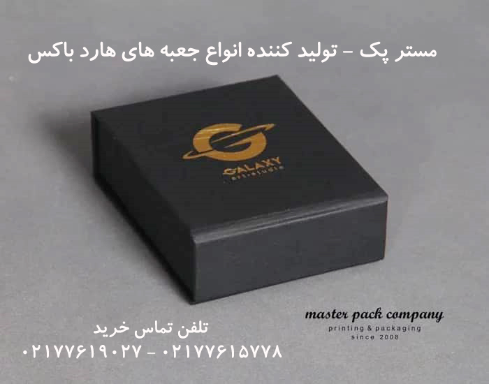 مرکز فروش عمده جعبه هارد باکس 1 مرکز فروش عمده جعبه هارد باکس