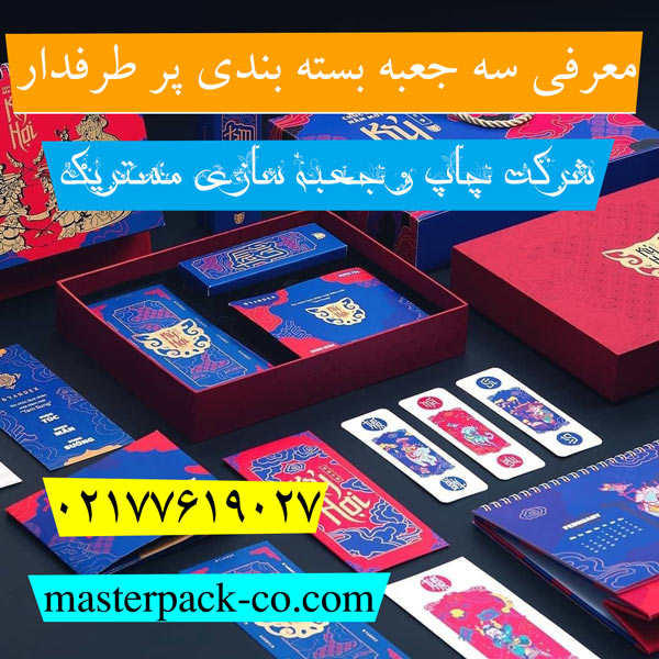 معرفی سه کارتن پر طرفدار 1 Introducing three popular cartoons65465465