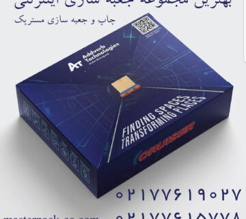 جعبه سازی اینترنتی