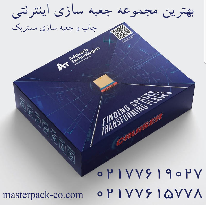 جعبه سازی اینترنتی 1 جعبه سازی اینترنتی