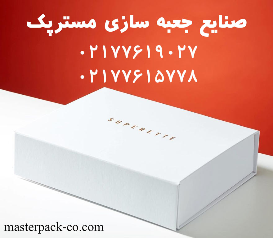 صنایع جعبه سازی مسترپک 1 صنایع جعبه سازی مسترپک