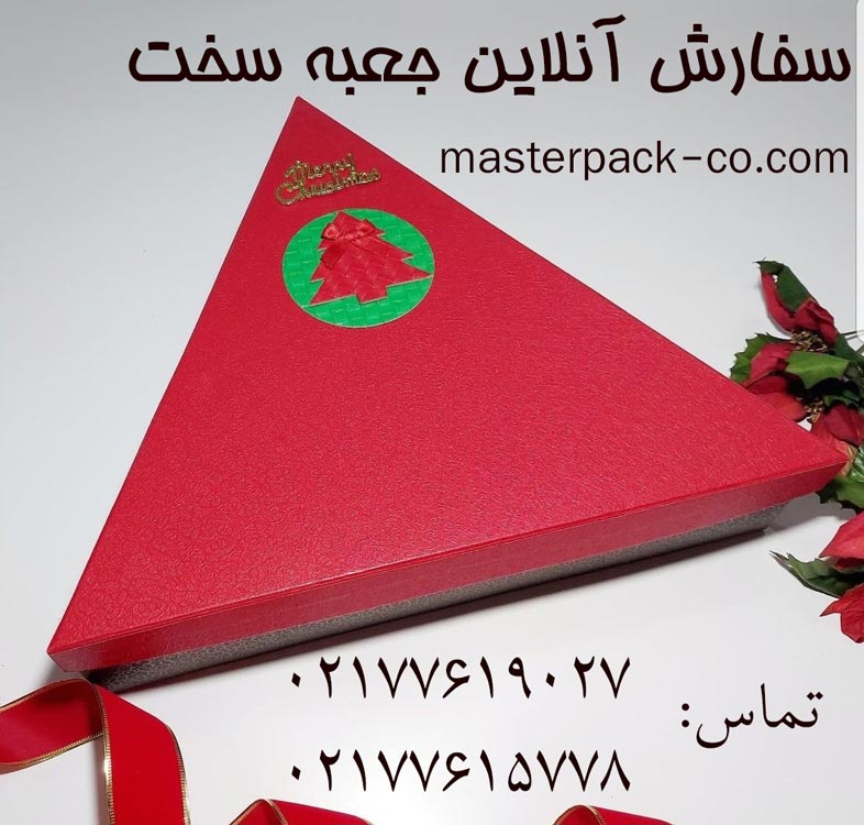 سفارش آنلاین جعبه سخت