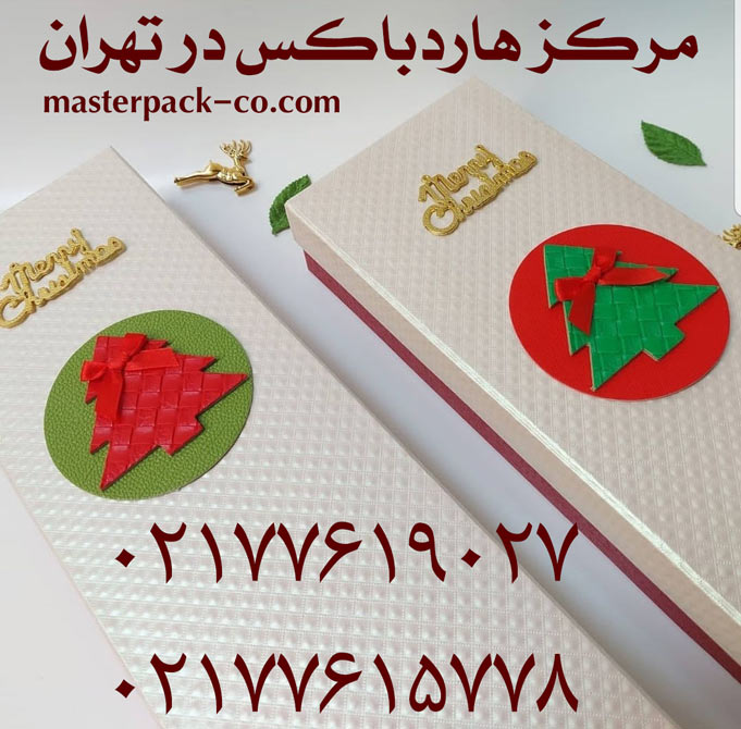 مرکز هاردباکس در تهران