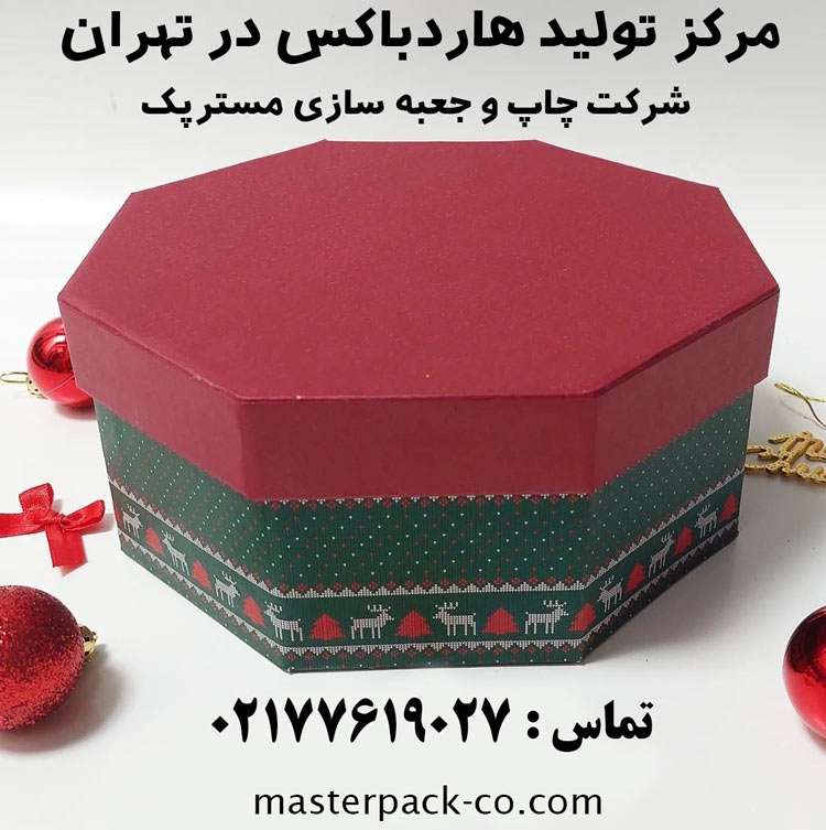 مرکز تولید هاردباکس در تهران