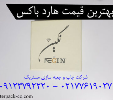 بهترین قیمت هارد باکس