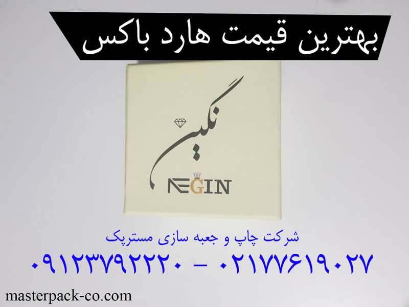 بهترین قیمت هارد باکس