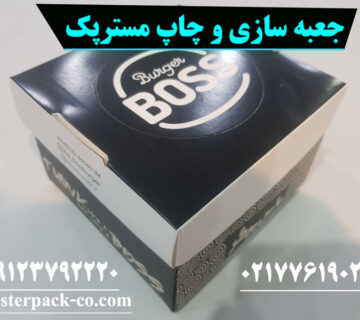 جعبه سازی و چاپ مسترپک