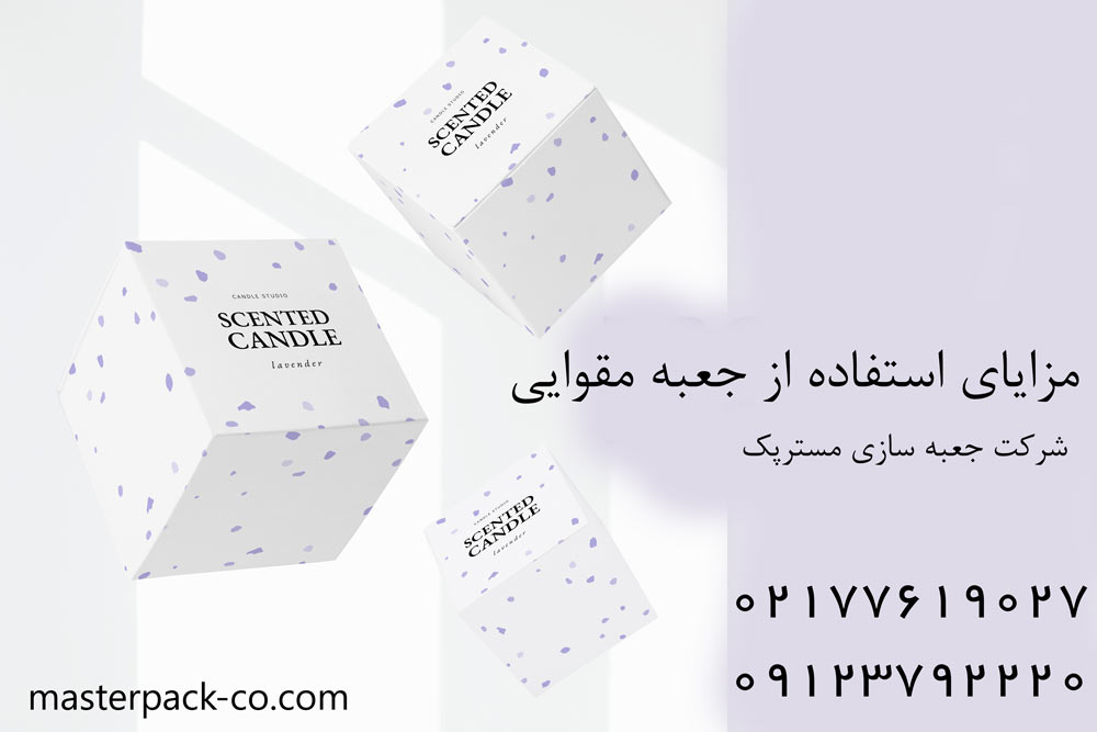 مزایای استفاده از جعبه‌ مقوایی