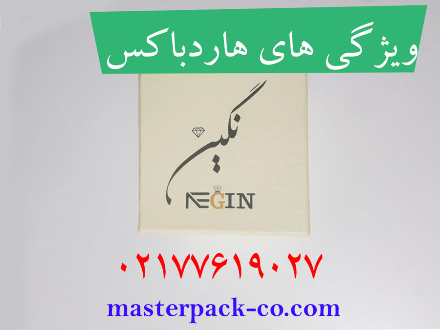 ویژگی های هاردباکس 1 هاردباکس