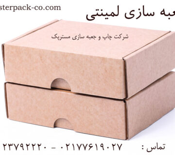 جعبه سازی لمینتی