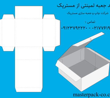 خرید جعبه لمینتی