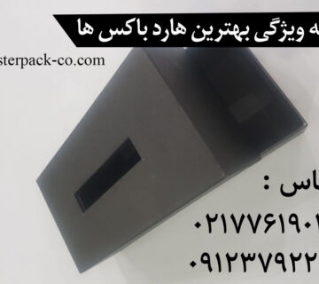 ویژگی بهترین هارد باکس ها