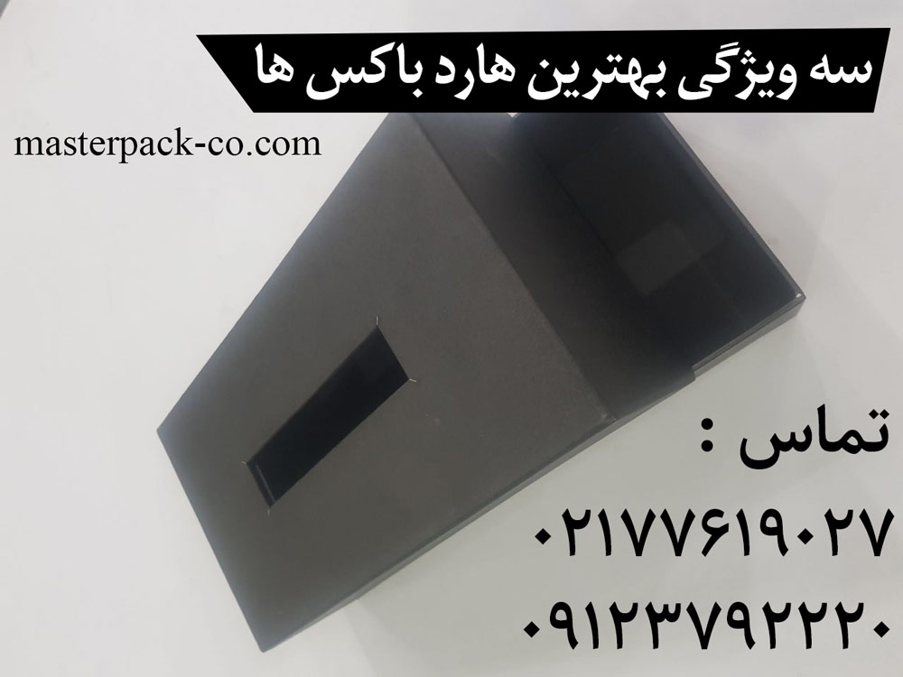 سه ویژگی بهترین هارد باکس ها 1 ویژگی بهترین هارد باکس ها