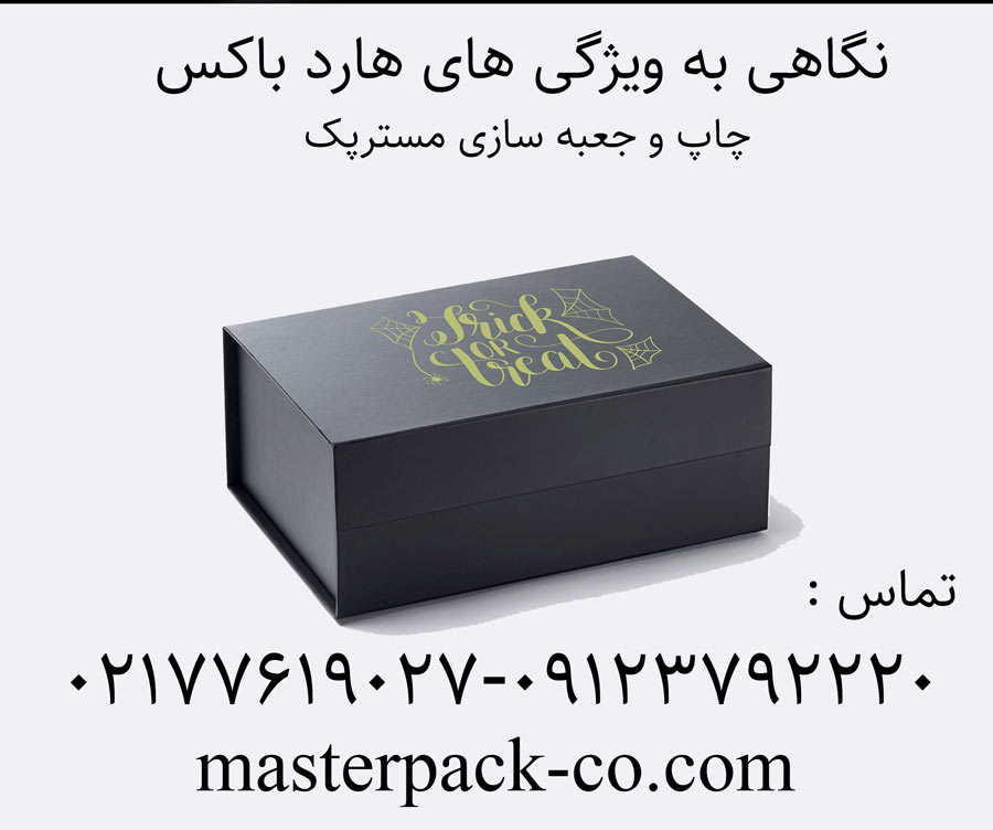 نگاهی به ویژگی های هارد باکس 1 ویژگی های هارد باکس