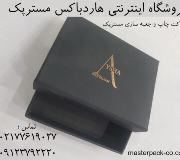 فروشگاه اینترنتی هاردباکس