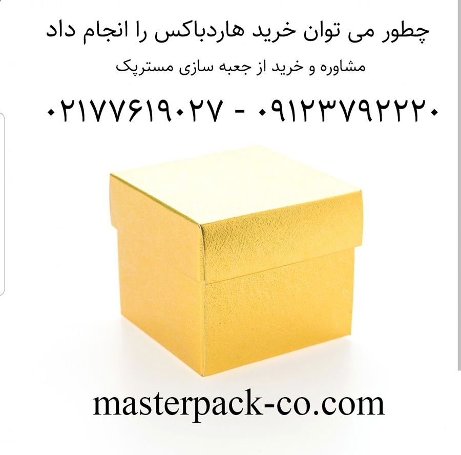 چطور می توان خرید هاردباکس را انجام داد 1 چه طوری هارد باکس بخریم