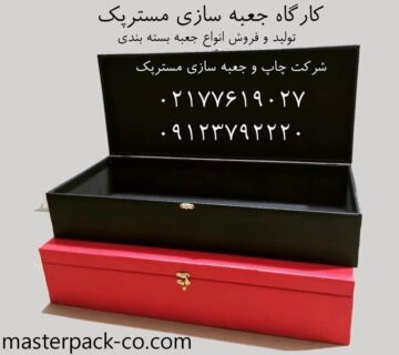 کارگاه جعبه سازی