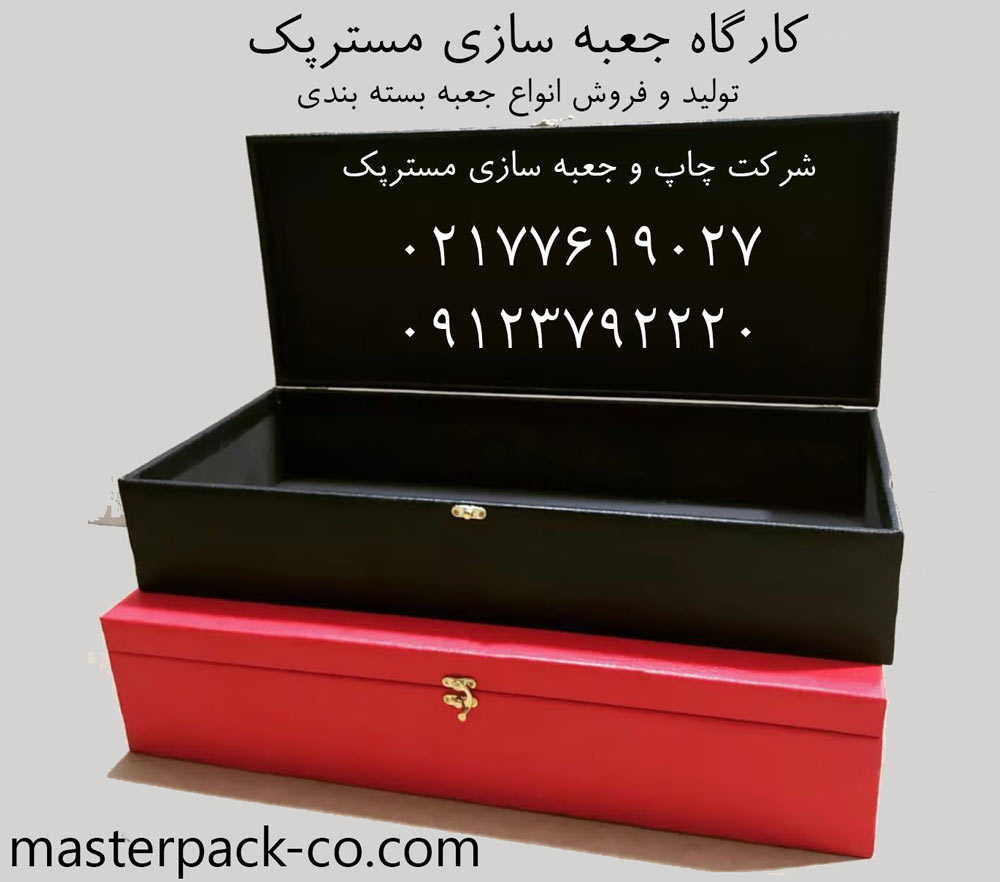 کارگاه جعبه سازی