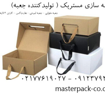 تولید کننده جعبه مسترپک