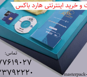 قیمت و خرید اینترنتی هارد باکس