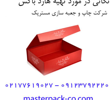 نکات تهیه هارد باکس