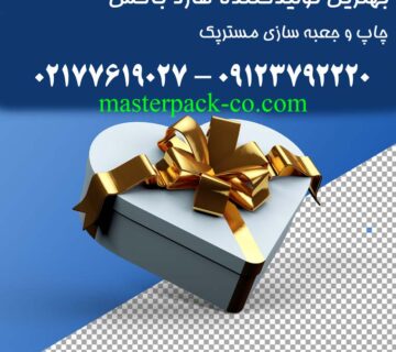 بهترین تولیدکننده هارد باکس