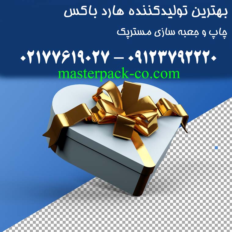 بهترین تولیدکننده هارد باکس