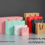 ساک دستی و برتری های آن