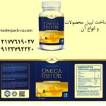 لیبل محصولات و معرفی انواع آن