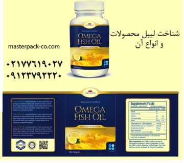 لیبل محصولات و معرفی انواع آن