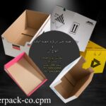 جعبه آماده و گفتنی های دنیای آن